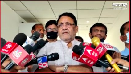 VIDEO : अनिल देशमुखांना जामीन मिळू नये म्हणून सक्तवसुली संचलनालयाकडून बातम्या पेरण्याचे काम : राष्ट्रवादीचे प्रवक्ता नबाब मलिक यांचा गंभीर आरोप