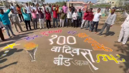 एसटी कर्मचाऱ्यांच्या आंदोलनाचे शंभर दिवस पूर्ण, विलीनीकरणाचा तिढा अद्याप कायम