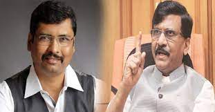 Bjp Chief Spokesperson Keshav Upadhyay Called On Mp Sanjay Raut