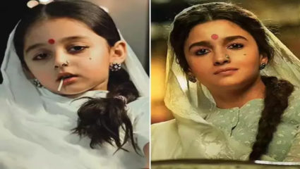 गंगूबाई काठियावाडी: मुलीने केली आलिया भट्टची नक्कल, लोक म्हणाले-फायर है ये!