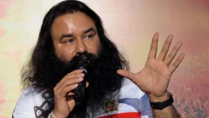 डेरा सच्चा सौदाचा प्रमुख गुरमीत राम रहीमला हरियाणा सरकारकडून Z+ सुरक्षा, सांगितलं ‘हे’ कारण
