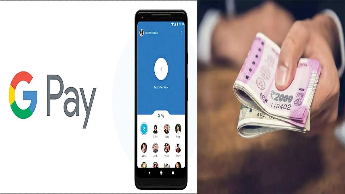 To Get Google Pay User Can Personal Loan In Minutes Know How Nrvb