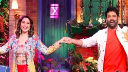 ‘कपिल शर्मा शो’मध्ये माधुरीने उलगडला नेनेंसोबतच्या पहिल्या भेटीचा किस्सा