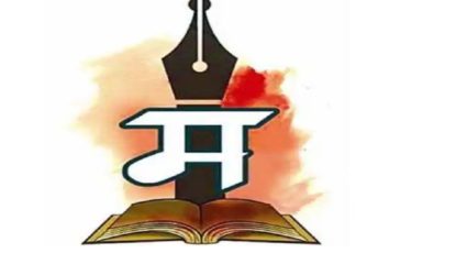 अभिजात भाषा म्हणजे काय? एखाद्या भाषेला हा दर्जा कसा मिळतो? आतापर्यंत कोणकोणत्या भाषांना मिळालाय दर्जा ?