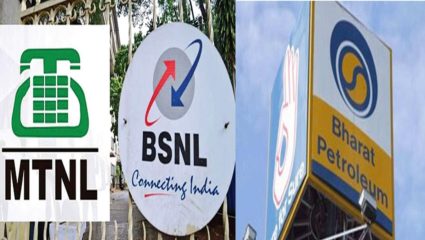 BSNL, MTNL, BPCL मोदी सरकारने विकायला काढलेल्या कंपन्या खरेदी करण्यात कुणालाच इंटरेस्ट का नाही? कंपन्या विकण्यासाठी नवा प्लान