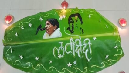केळीच्या पानावर चित्र रेखाटत लतादिदींना येवल्यातील संतोष राऊळने दिली अनोखी श्रद्धांजली