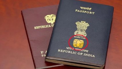 जाणून घ्या ई-पासपोर्टबाबत महत्वाच्या बाबी