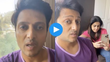 रितेश-जेनेलियाचा मजेशीर व्हिडिओ, ‘इमेल की फिमेल’ पाहा रंजक कहाणी