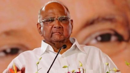 पंजाबमध्ये जनतेनं का निवडून दिलं ‘आप’ ला, काय म्हणाले शरद पवार
