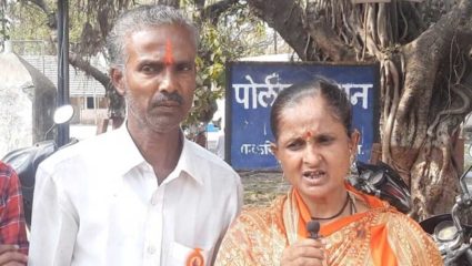 गावगुंडांच्या त्रासाला कंटाळून आत्मदहन करण्याचा महिलेचा इशारा