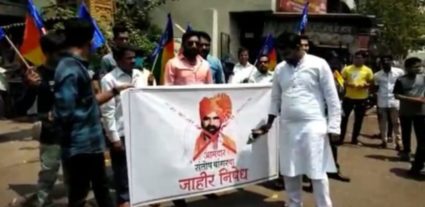 कल्याणात वंचित आघाडीचे शिवसेना आमदार संतोष बांगर यांच्या प्रतिमेला काळे फासत जोडे मार आंदोलन