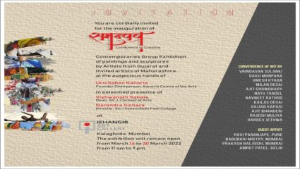 कॉन्फ्लुएन्स ऑफ क्रिएटिव्ह कंटेंपररीज – समन्वय; चित्रांचे व शिल्पाकृतींचे सामूहिक कलाप्रदर्शन जहांगीर कलादालनात उद्यापासून सुरू
