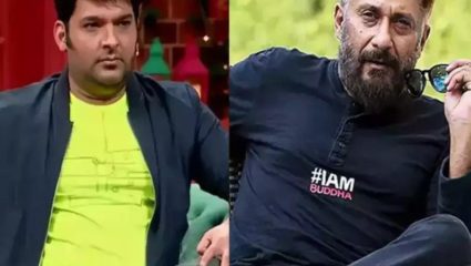 कपिल शर्मा शोवर बंदीची मागणी, कश्मिर फाईल्स सिनेमामुळे शो वादाच्या भोव-यात