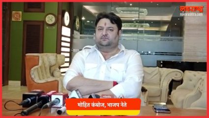 लगता हैं कल से फिर मैदान में उतरना पडेगा, मोहित कंबोज यांचा राऊत यांना इशारा