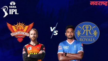 जाणून घ्या, हैदराबाद विरुद्ध राजस्थान सामन्याचे थेट प्रक्षेपण आणि स्ट्रीमिंग कधी आणि कुठे पहायचे