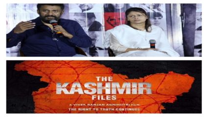 ‘द काश्मीर फाईल्स’ चित्रपट काल्पनिक असल्याच्या वक्तव्यांवर पल्लवी जोशीचा संताप, म्हणाली, या आणि ४००० तासांचे रिसर्च व्हिडिओ पाहा