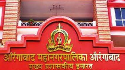 महानगरपालिकेच्या निवडणुकीचा मार्ग मोकळा मात्र, सर्वोच्च न्यायालयाच्या निर्णयांचे करावे लागणार काटेकोर पालन