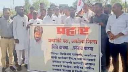 प्रस्ताव पाठवा – निधी वाचवा ची जोरदार मागणी, प्रहारचा जिल्हा परिषदेवर हल्लाबोल !