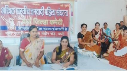 अवैध दारूविक्री बंद करण्याची मागणी, जनवादी महिला संघटनेने दिला आंदोलनाचा इशारा