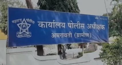 लग्न नव्हे ‘पश्चाताप दिन’ साजरा करण्यासाठी सुट्टी द्या, पोलीस कर्मचाऱ्यानं केला अजब अर्ज