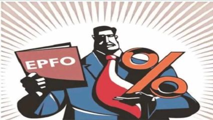 PF Interest Rate : होळीच्या आधीच मोदी सरकारने कर्मचाऱ्यांना दिला झटका, पीएफ व्याजदरात किती झालीये घट; वाचून तुम्हीही व्हाल शॉक