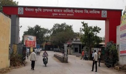 नाशिक जिल्ह्यातील बाजार समित्या आठ दिवस राहणार बंद…