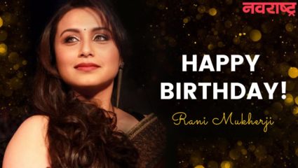 अनोख्या आवाजाची धनी ‘बॉलिवूडची रानी’, 11 व्या वर्षी घेतला होता आमिर खानचा ऑटोग्राफ, त्याच्याच सांगण्यावरून चित्रपटातून काढून टाकण्यात आला होता तिचा आवाज