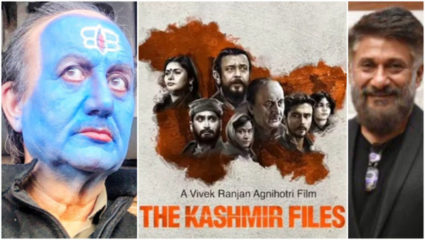 ‘द काश्मीर फाईल्स’ची कमाई पोहोचली २०० कोटींच्या घरात, बाराव्या दिवशीही बॉक्स ऑफीसवर दबदबा कायम
