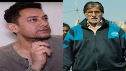झुंड पाहून आमीरच्या डोळ्यात आले पाणी