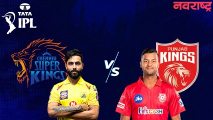 पराभवाची हॅट्रिक टाळण्याचे चेन्नईला सर्वात मोठे आव्हान, पंजाब दुसऱ्या विजयाच्या शोधात