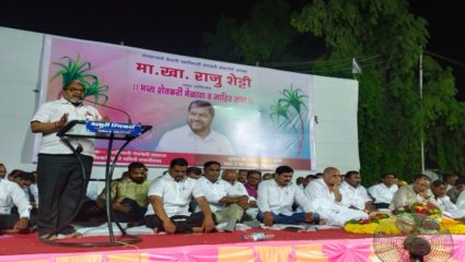 बांडगुळांना पोसण्यासाठी सहकारी बँकांकडून कारखान्यांना कर्ज पुरवठा; राजू शेट्टी यांचा आरोप