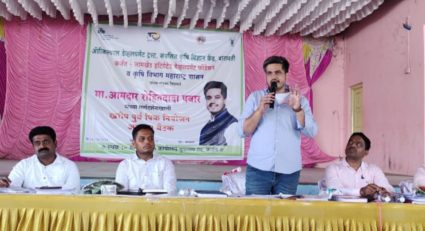 आ. रोहित पवारांच्या मार्गदर्शनाखाली पार पडली कर्जत व जामखेड तालुक्याची खरीप पूर्व पीक नियोजन आढावा बैठक