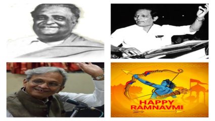 ‘आठवणी गीत रामायणाच्या!’ म्हणूनच आपण म्हणतो की, रामराज्य यावं…