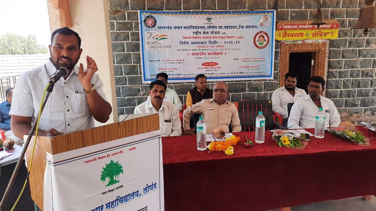 विविध उपक्रम राबवून गावच्या विकासाला चालना देण्याचे एनएसएसचे काम : सचिन शेळके