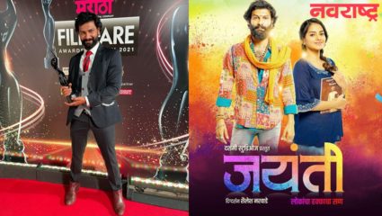 नागपुरच्या ऋतुराज वानखेडेनं पदार्पणात पटाकवला सर्वोत्कृष्ट अभिनेत्याचा फिल्म फेअर पुरस्कार!