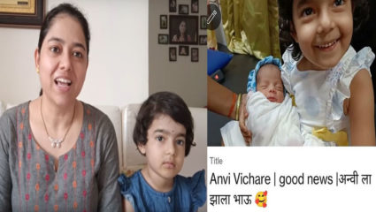 एप्रिल फूल करायला गेले आणि प्रकरण अंगाशी आलं, अंशुमन विचारेच्या बायकोने माफी मागत केली खास विनंती, वाचा सविस्तर