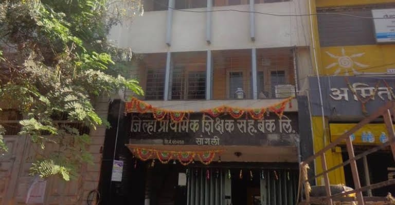 सांगली जिल्हा प्राथमिक शिक्षक बँकेचे बिगूल वाजले; तीन जुलैला मतदान