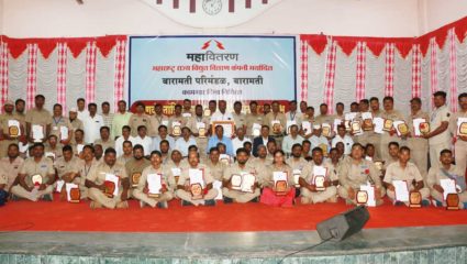 बारामती परिमंडलात ७३ तांत्रिक वीज कर्मचाऱ्यांचा पुरस्काराने गौरव; परिमंडलात बारामती विभाग प्रथम