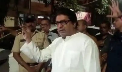 जगू द्याल की नाही?; राज ठाकरे पुण्यातील पत्रकारांवर भडकले