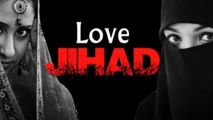 बुरखाधारी महिलांनी केले मुलीचे अपहरण, लव्ह जिहादविषयी संशय तर, पोलीस अधिक्षकांकडे तक्रार