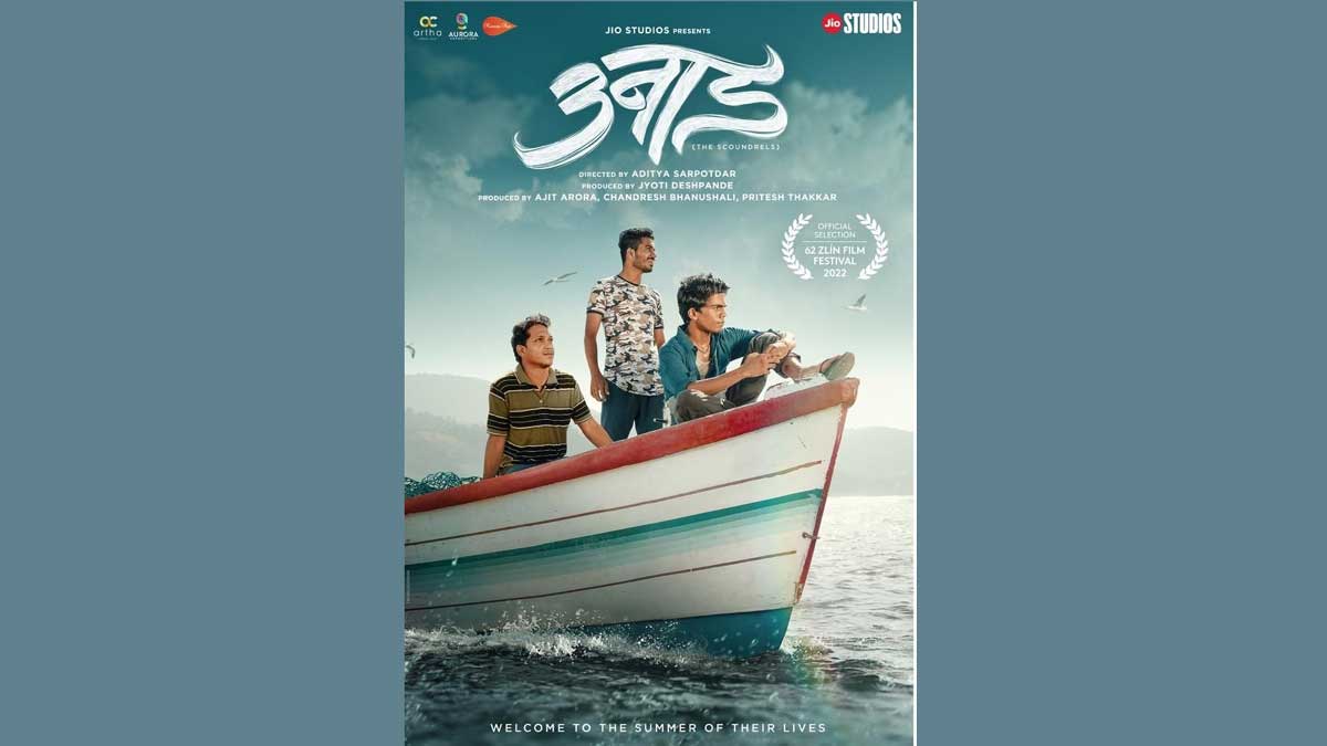 ६२ व्या झ्लिन आंतरराष्ट्रीय चित्रपट महोत्सवाच्या स्पर्धेत आदित्य सरपोतदार यांचा ‘उनाड’