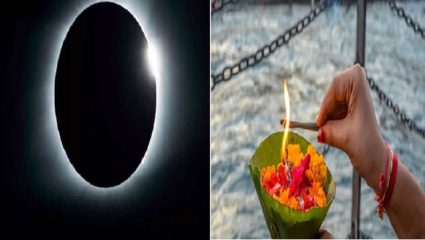 आजच्या दिवशी ‘हे’ खास उपाय केल्यास मिळतात मोठे लाभ, वाचा संपूर्ण माहिती