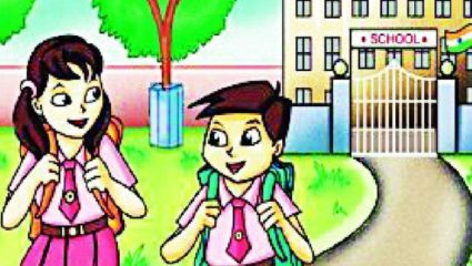 जिल्ह्यातील तीन शाळांवर संक्रात ! सर्वेक्षणात आढळल्या अनधिकृत, शिक्षण विभागाकडून नोटीस