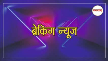 विनायक मेटेंच्या सुरक्षा रक्षकाच्या प्रकृतीत अद्याप सुधारणा नाही, उपचारासाठी पुण्यात हलवलं