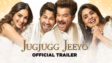 ‘जुग जुग जियो’चा ट्रेलर रिलीज, प्रेक्षकांना पाहायला मिळणार आगळावेगळा फॅमिली ड्रामा