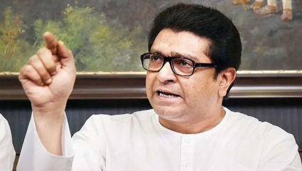 मनसे अध्यक्ष राज ठाकरे आज परळी कोर्टात हजर राहणार, परळी कोर्टाकडून अटक वॉरन्ट जारी; नेमक काय आहे प्रकरण? वाचा…