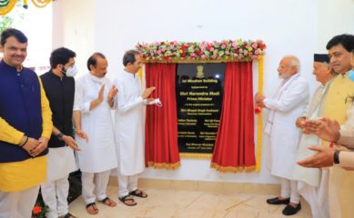 महाराष्ट्राच्या ‘क्रांती गाथा दालन’ व ‘जलभूषण’ या वास्तू प्रेरणा देणाऱ्या ठरतील : नरेंद्र मोदी