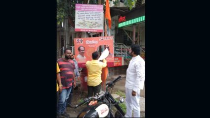 कोल्हापुरात शिवसैनिक आक्रमक; राजेश क्षीरसागर यांचे पोस्टरच फाडले