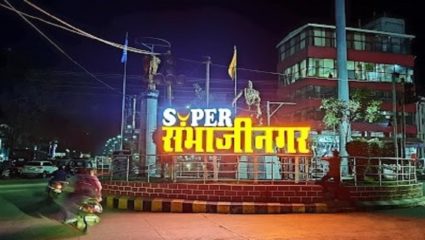 छत्रपती संभाजीनगरमध्ये दंगल, किराडपुऱ्यात रामनवमीच्या कमानीवरुन वाद, 2 पोलीस जखमी, 9 पोलिसांच्या गाड्या जाळल्या..