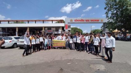 संगमनेरात छात्रभारतीचे ‘अग्निपथ योजने’विरोधात आंदोलन